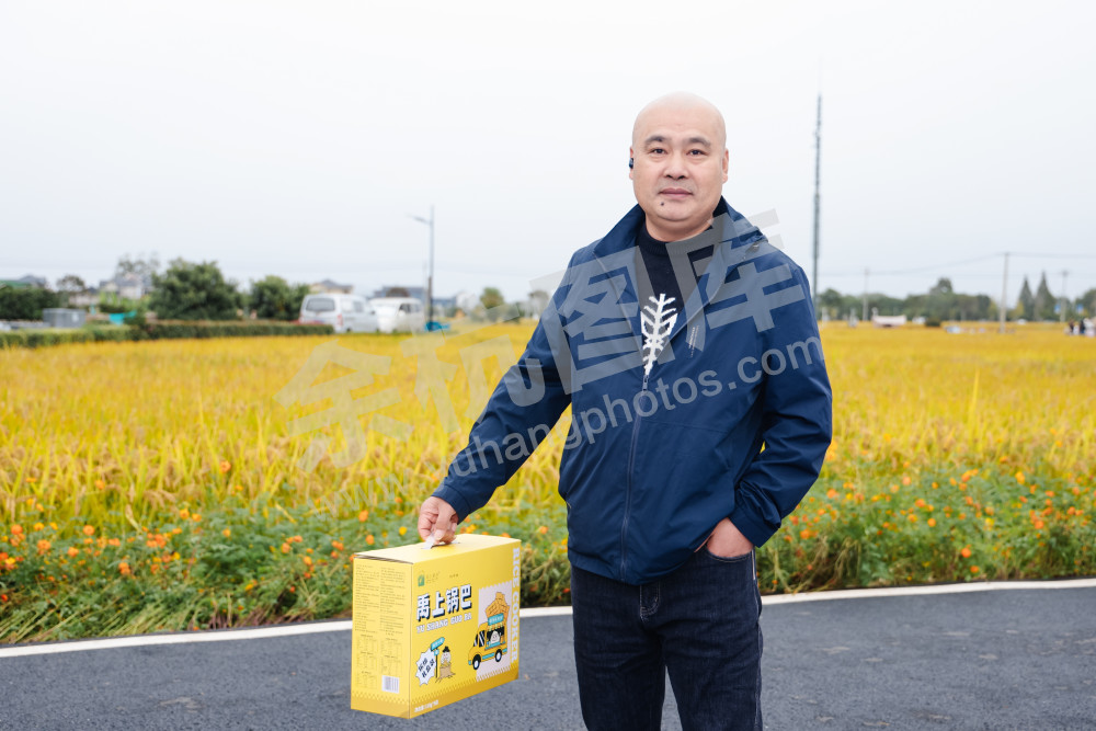 2025浙江丰收月活动