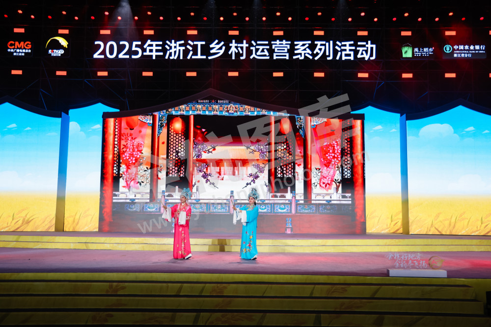 2025浙江丰收月活动