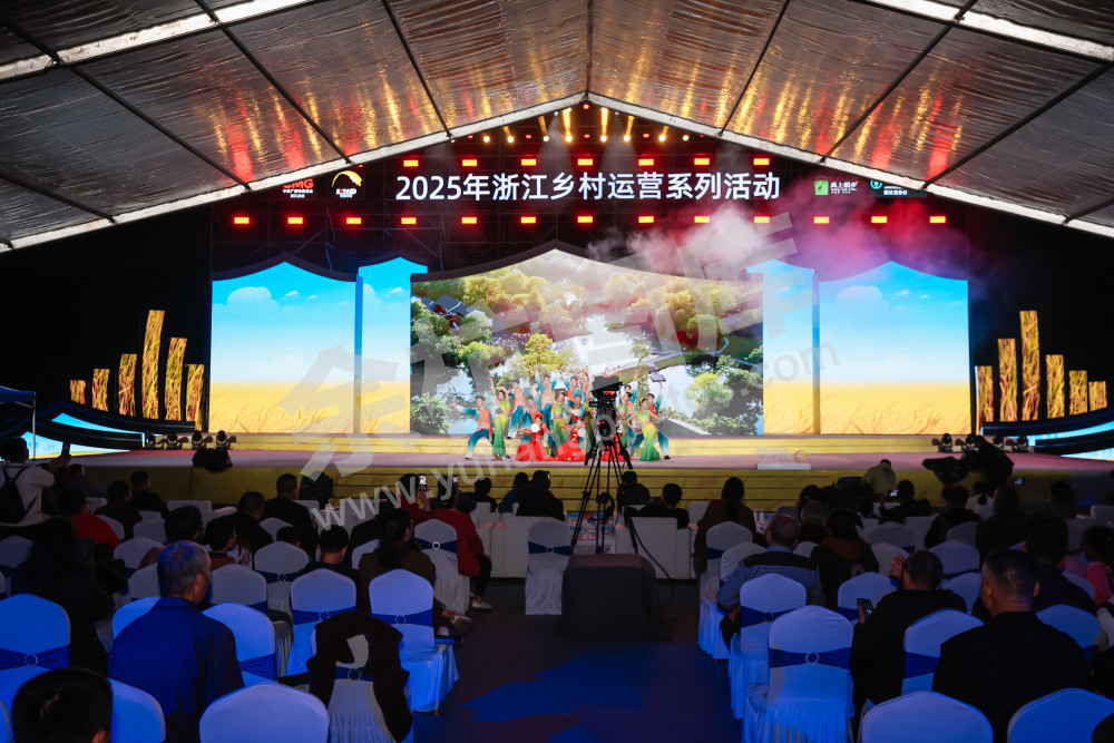 2025浙江丰收月活动