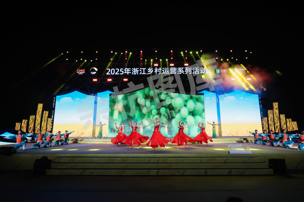 2025浙江丰收月活动