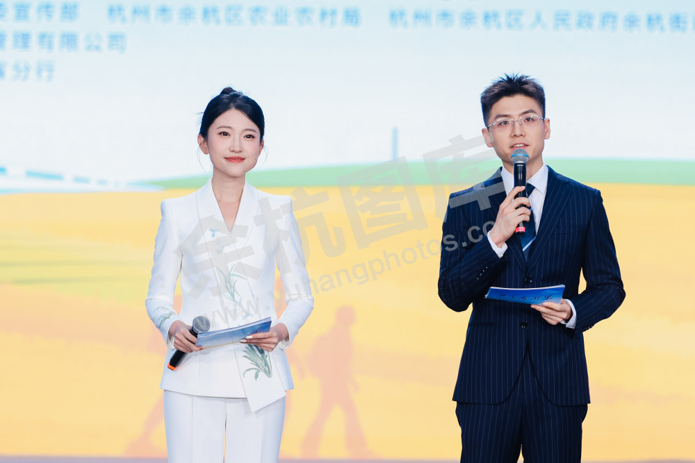 2025浙江丰收月活动