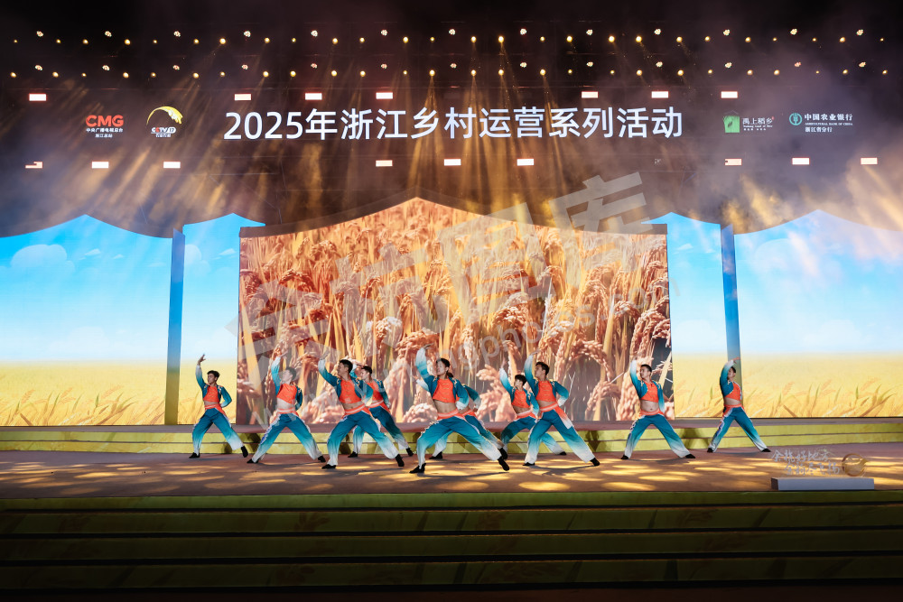 2025浙江丰收月活动