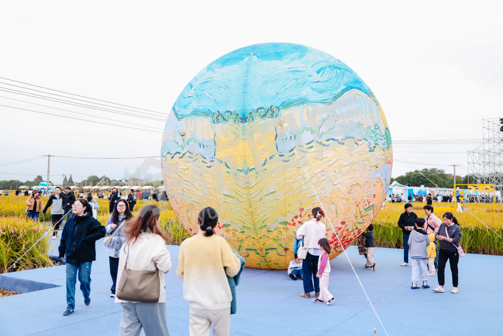 2025浙江丰收月活动