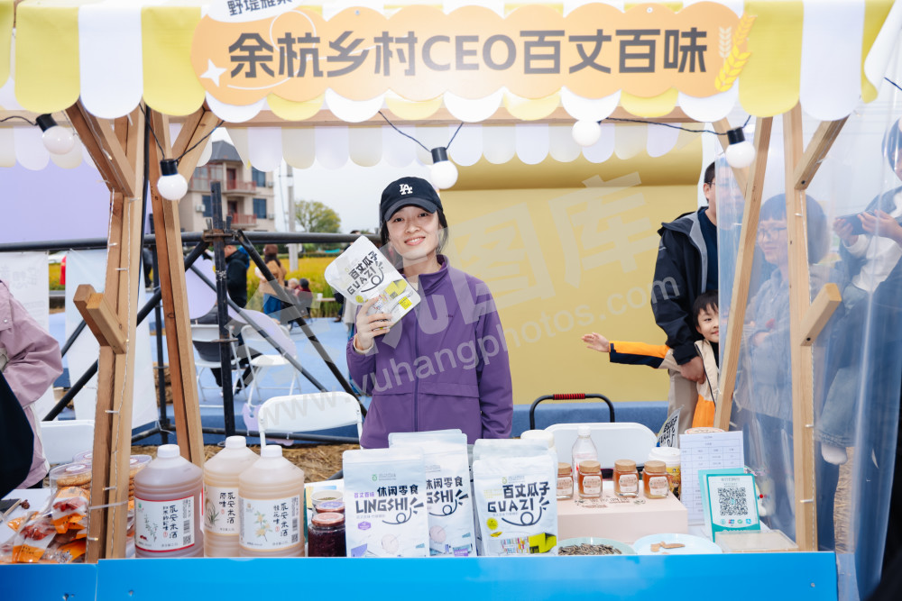 2025浙江丰收月活动