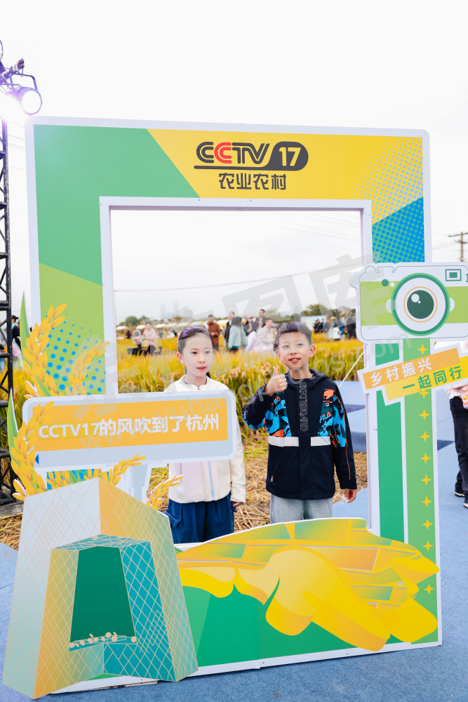 2025浙江丰收月活动