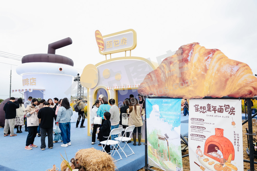 2025浙江丰收月活动