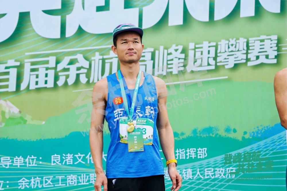 2025首届余杭区高峰速攀赛 (215)