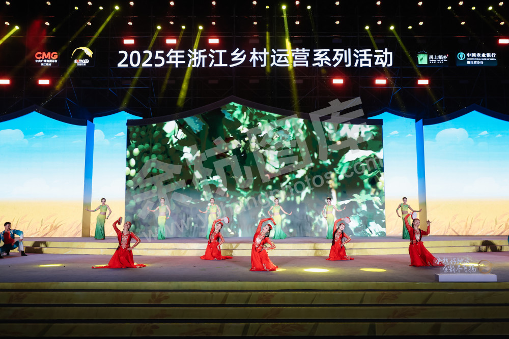 2025浙江丰收月活动