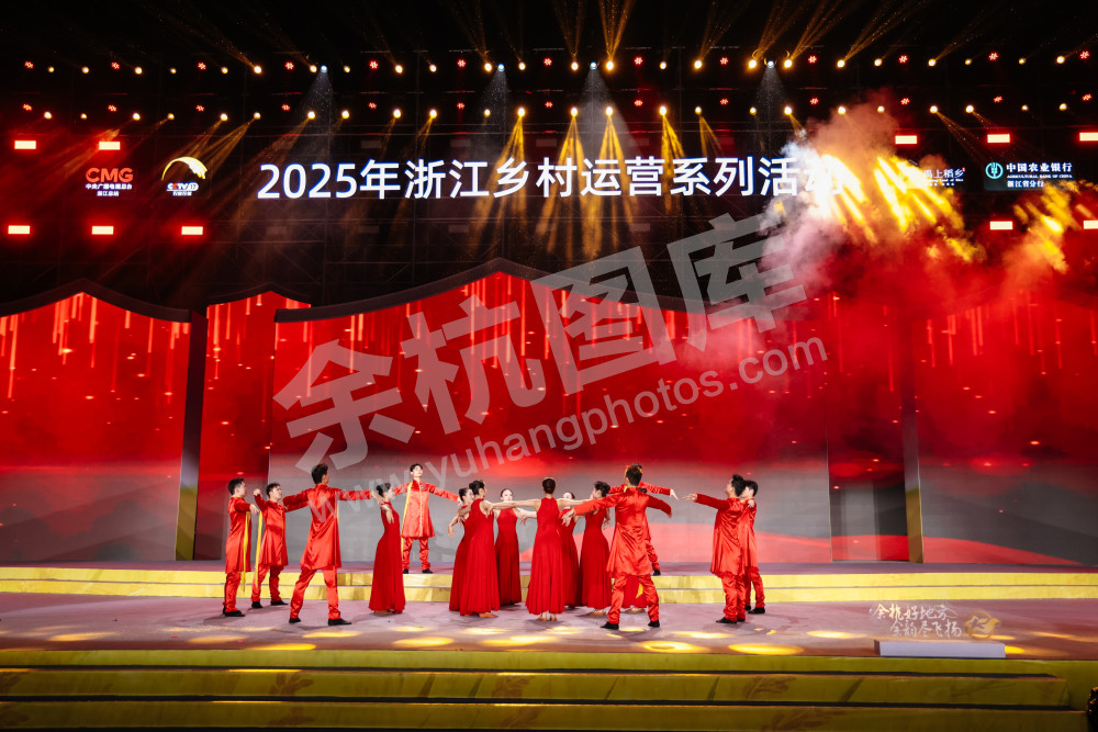 2025浙江丰收月活动