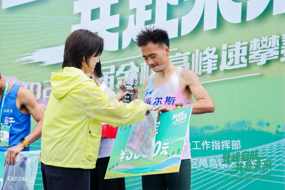 2025首届余杭区高峰速攀赛 (213)