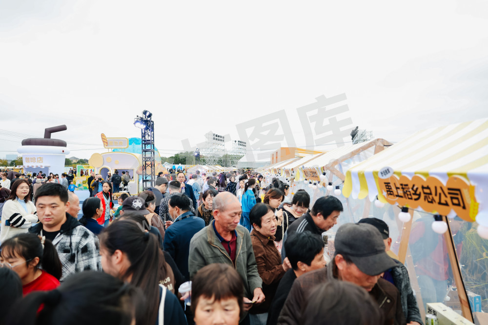 2025浙江丰收月活动