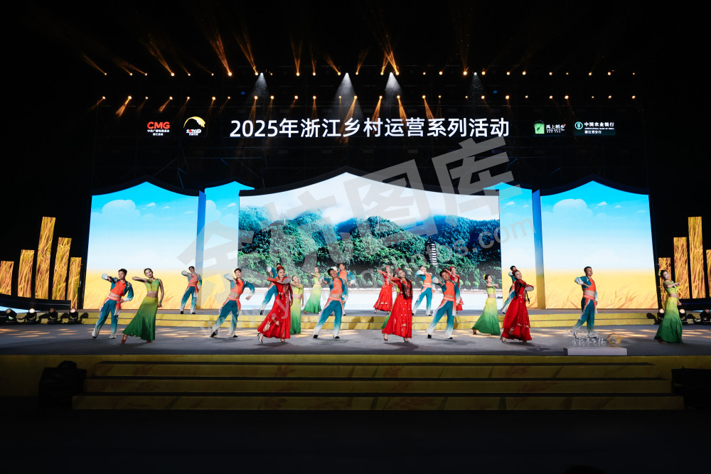 2025浙江丰收月活动