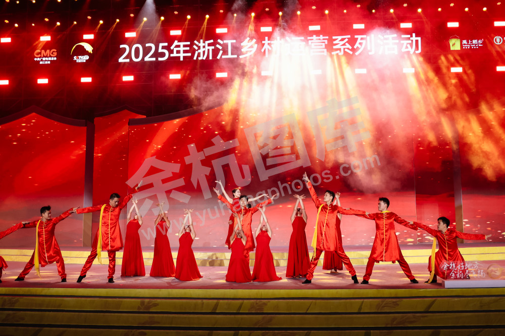 2025浙江丰收月活动