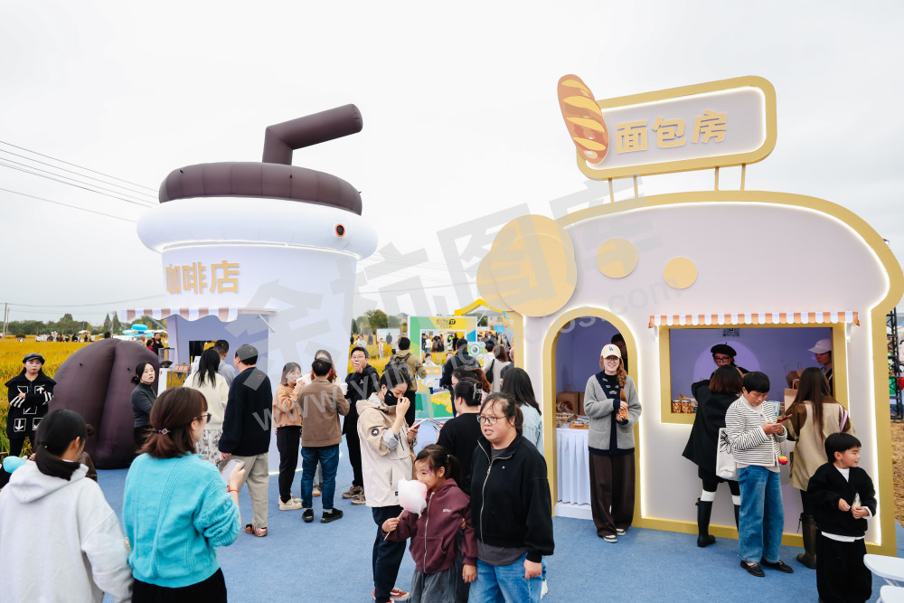 2025浙江丰收月活动