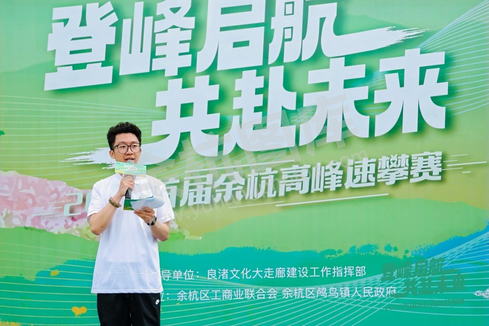 2025首届余杭区高峰速攀赛 (207)