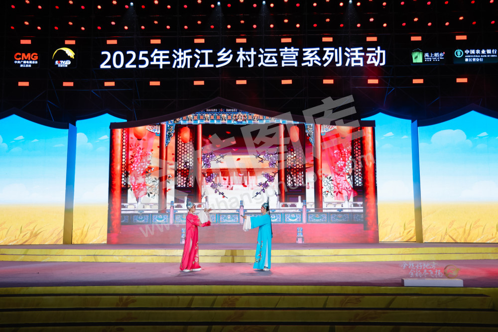 2025浙江丰收月活动