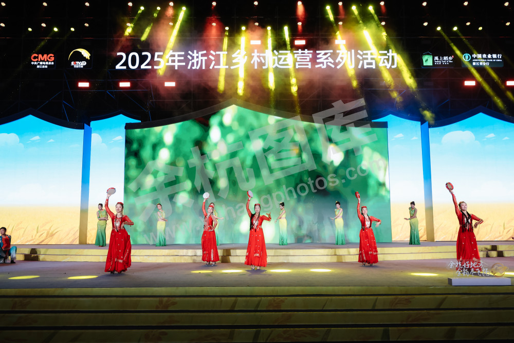 2025浙江丰收月活动