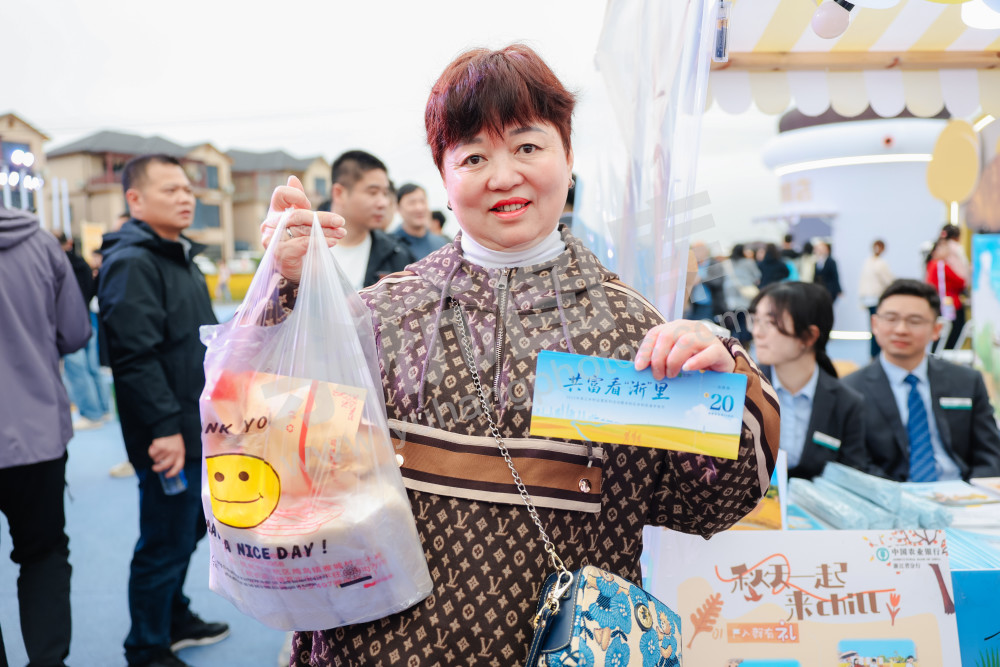 2025浙江丰收月活动