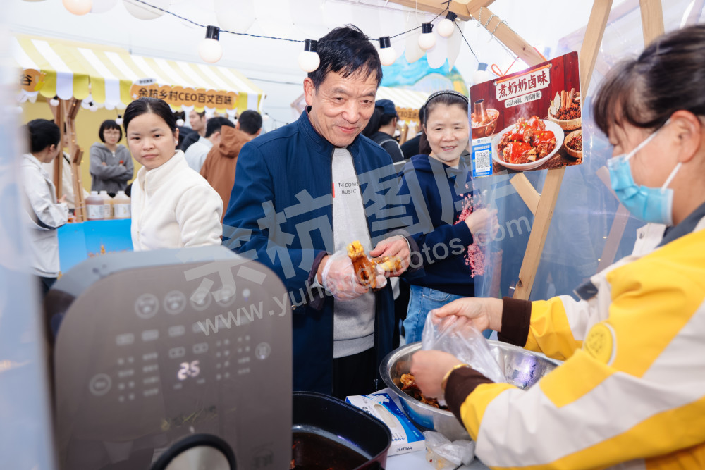 2025浙江丰收月活动