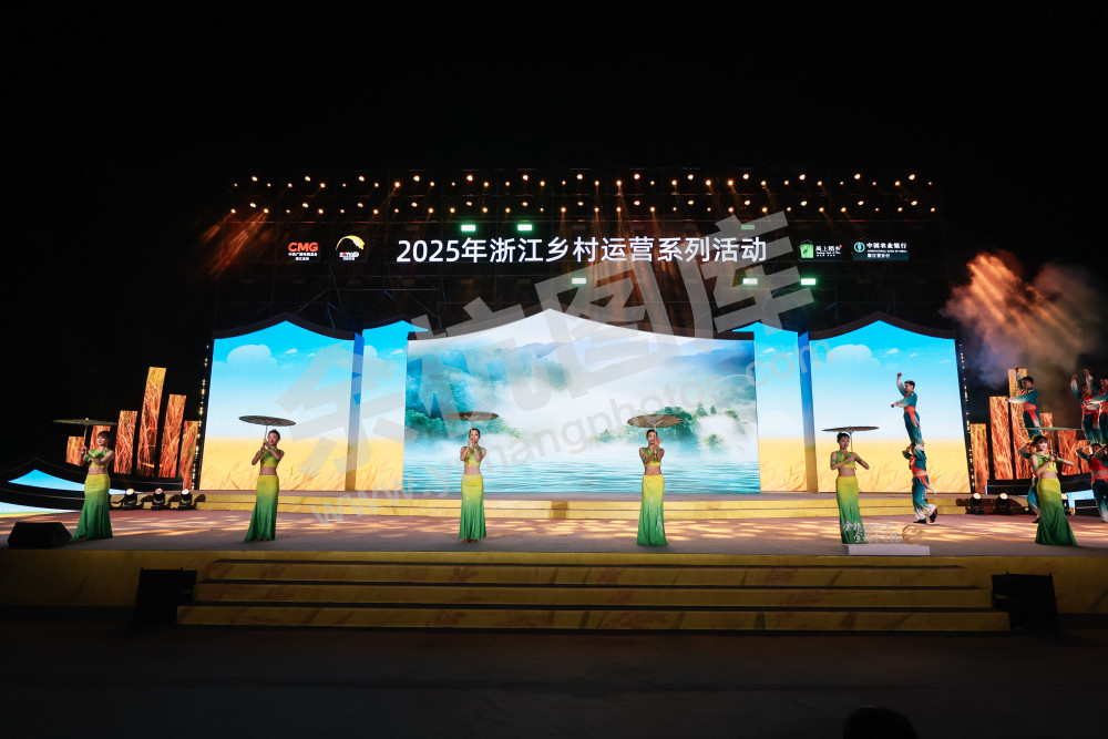 2025浙江丰收月活动