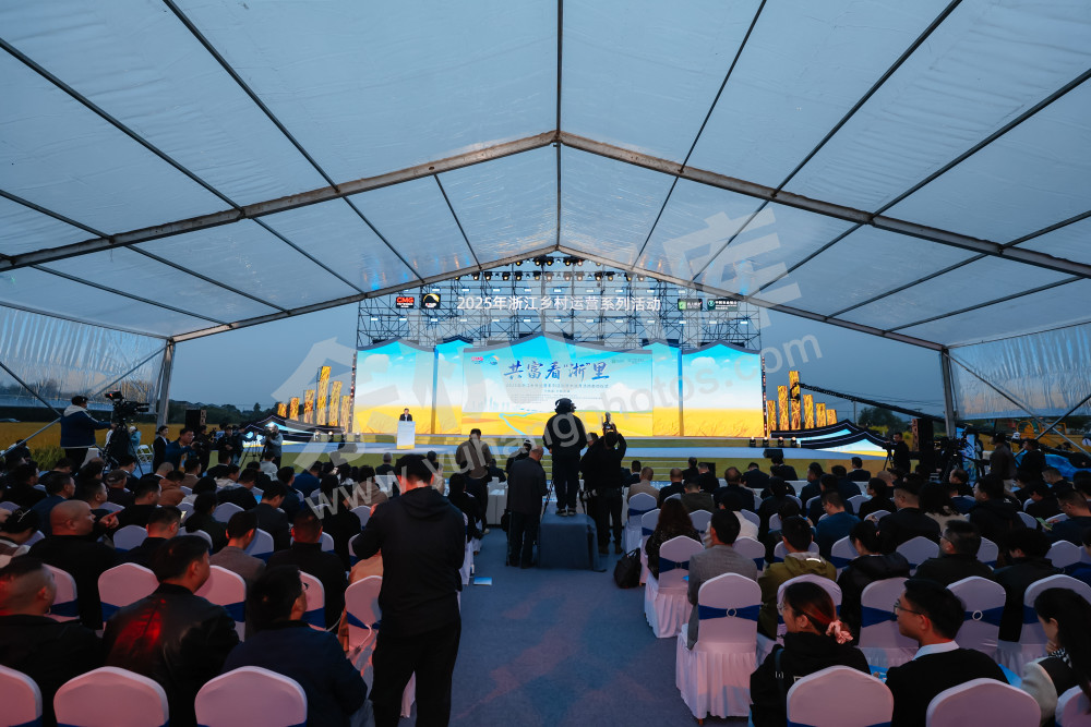 2025浙江丰收月活动