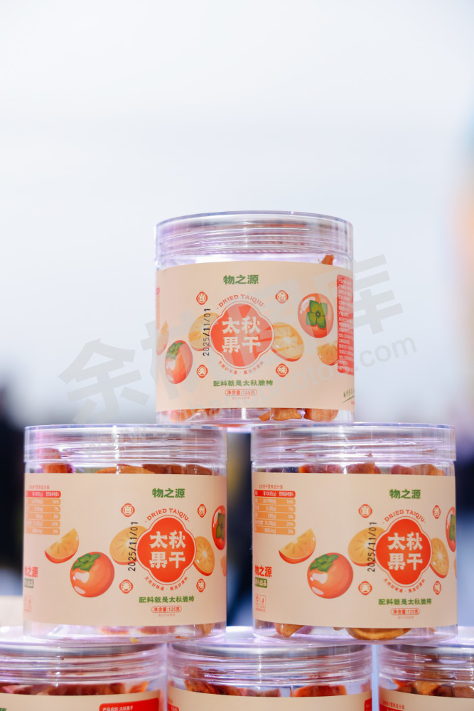 2025浙江丰收月活动