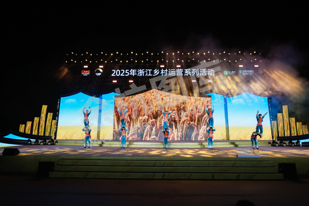 2025浙江丰收月活动