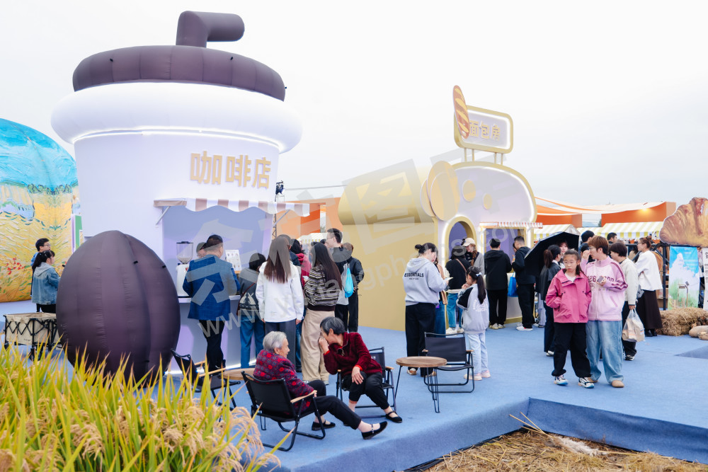 2025浙江丰收月活动