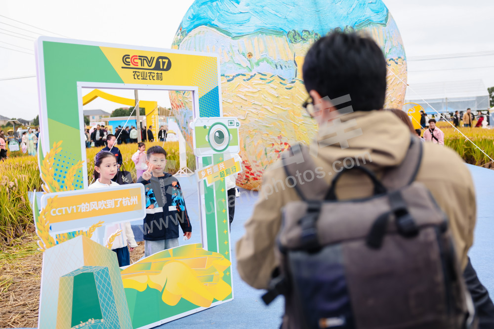 2025浙江丰收月活动