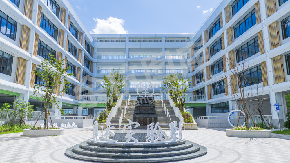 良渚新城好运路九年一贯制学校