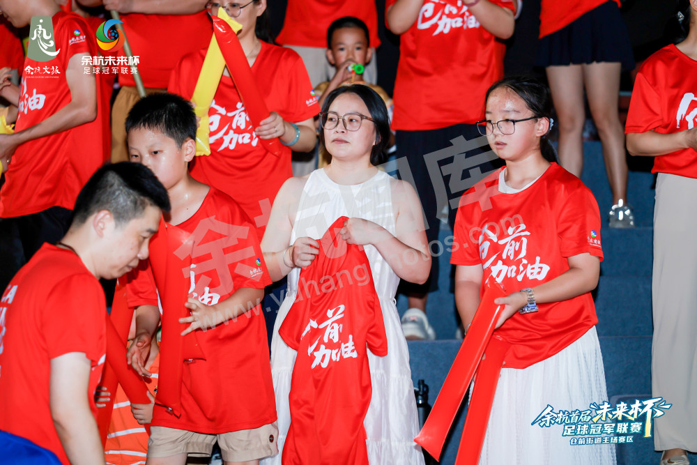 余杭首届&ldquo;未来杯&rdquo;足球冠军联赛仓前街道主场赛区