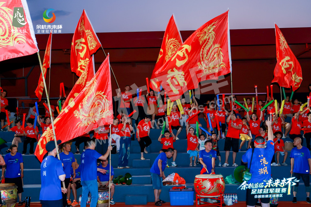 余杭首届&ldquo;未来杯&rdquo;足球冠军联赛仓前街道主场赛区