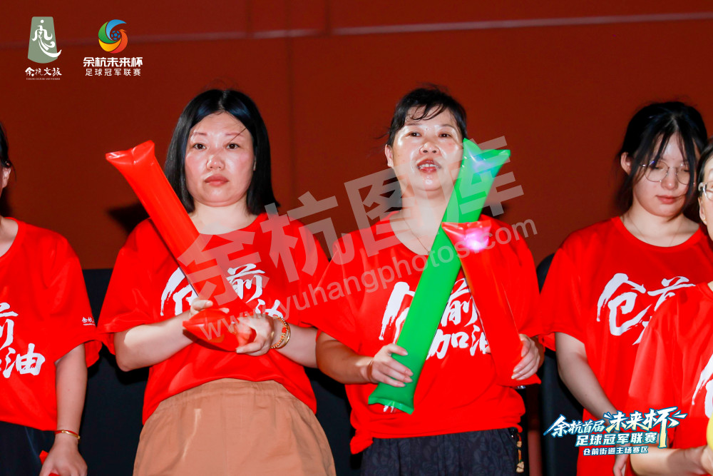 余杭首届&ldquo;未来杯&rdquo;足球冠军联赛仓前街道主场赛区