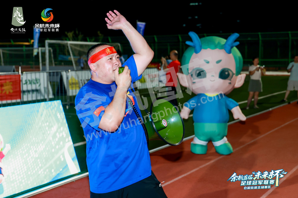 余杭首届&ldquo;未来杯&rdquo;足球冠军联赛仓前街道主场赛区