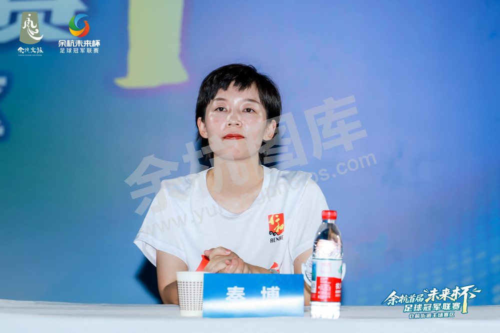 余杭首届&ldquo;未来杯&rdquo;足球冠军联赛仓前街道主场赛区