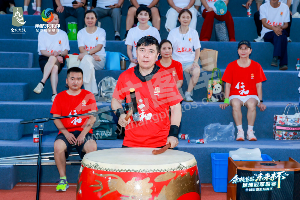 余杭首届&ldquo;未来杯&rdquo;足球冠军联赛仓前街道主场赛区
