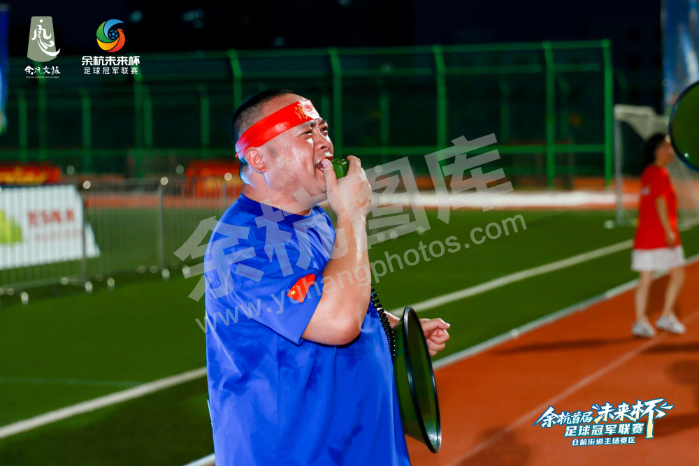 余杭首届&ldquo;未来杯&rdquo;足球冠军联赛仓前街道主场赛区