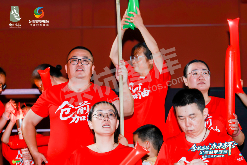 余杭首届&ldquo;未来杯&rdquo;足球冠军联赛仓前街道主场赛区