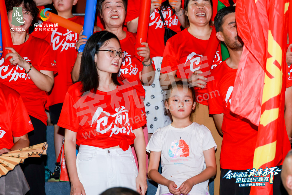 余杭首届&ldquo;未来杯&rdquo;足球冠军联赛仓前街道主场赛区