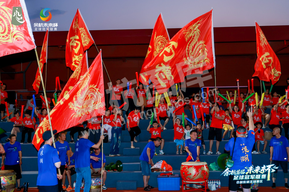 余杭首届&ldquo;未来杯&rdquo;足球冠军联赛仓前街道主场赛区