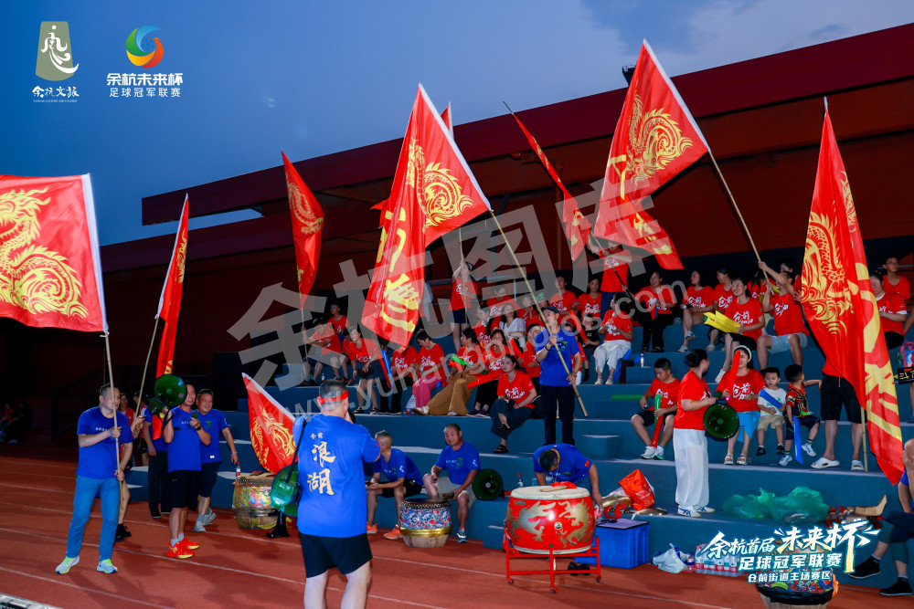 余杭首届&ldquo;未来杯&rdquo;足球冠军联赛仓前街道主场赛区