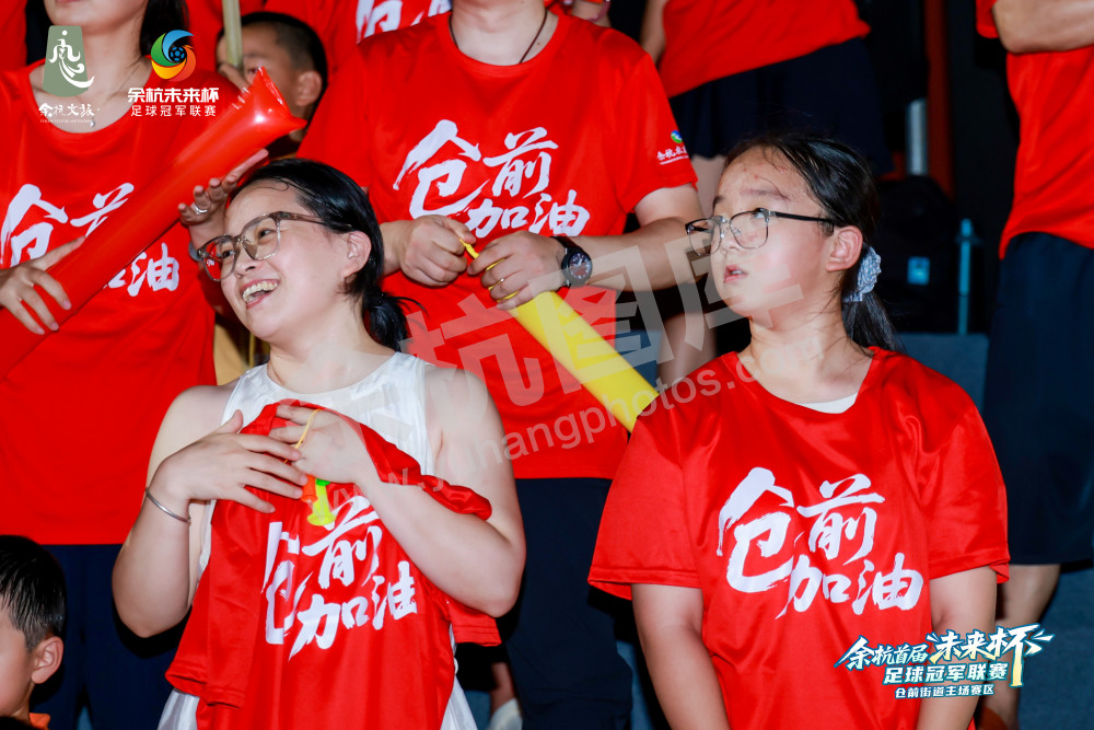 余杭首届&ldquo;未来杯&rdquo;足球冠军联赛仓前街道主场赛区