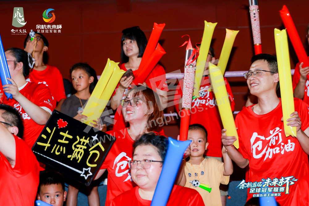 余杭首届&ldquo;未来杯&rdquo;足球冠军联赛仓前街道主场赛区