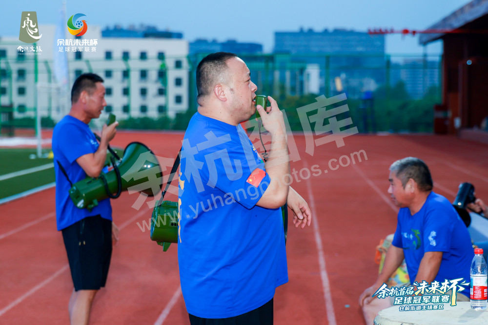 余杭首届&ldquo;未来杯&rdquo;足球冠军联赛仓前街道主场赛区