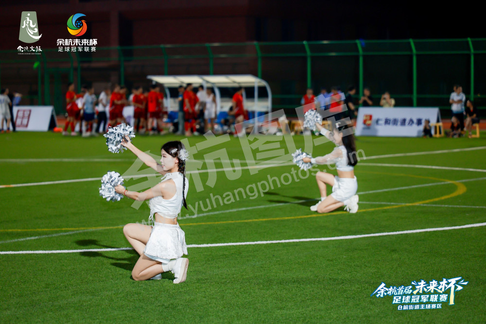 余杭首届&ldquo;未来杯&rdquo;足球冠军联赛仓前街道主场赛区