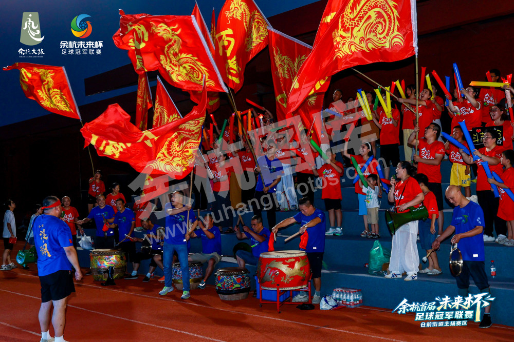 余杭首届&ldquo;未来杯&rdquo;足球冠军联赛仓前街道主场赛区