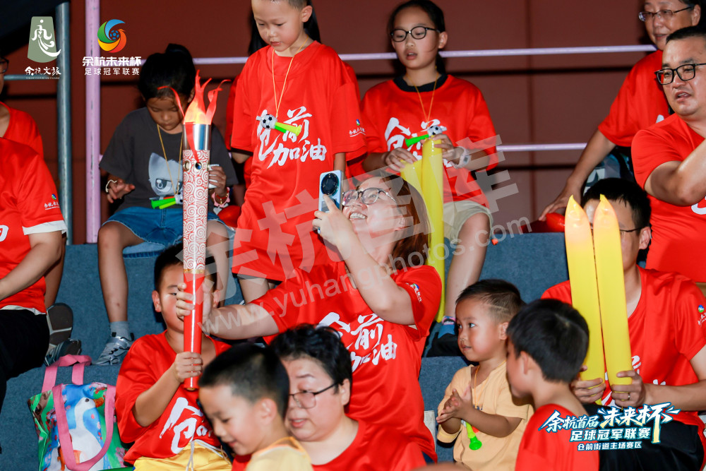 余杭首届&ldquo;未来杯&rdquo;足球冠军联赛仓前街道主场赛区