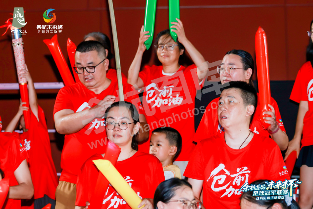 余杭首届&ldquo;未来杯&rdquo;足球冠军联赛仓前街道主场赛区