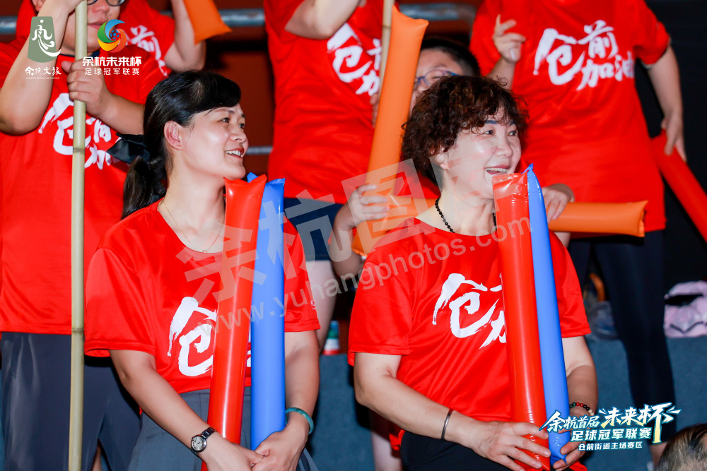 余杭首届&ldquo;未来杯&rdquo;足球冠军联赛仓前街道主场赛区