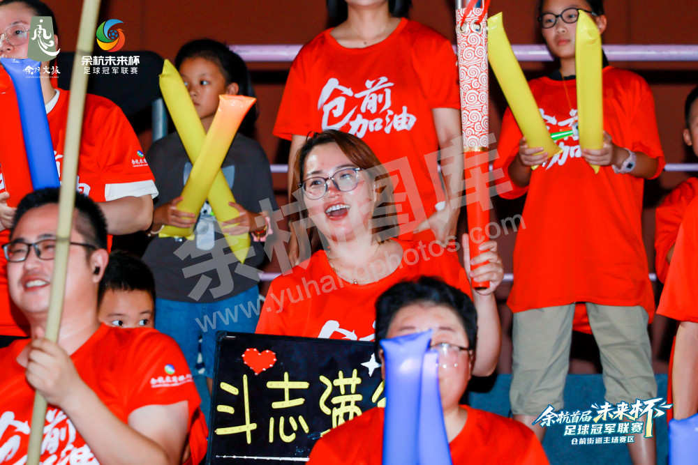 余杭首届&ldquo;未来杯&rdquo;足球冠军联赛仓前街道主场赛区